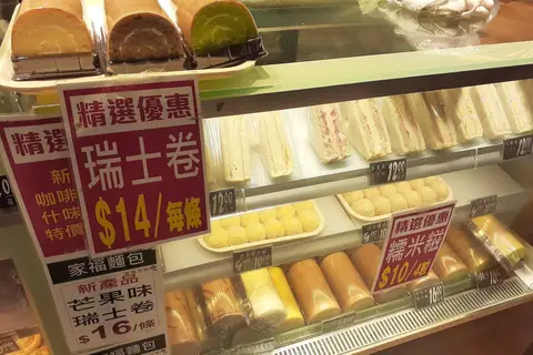 Ryders Bakery photo 2